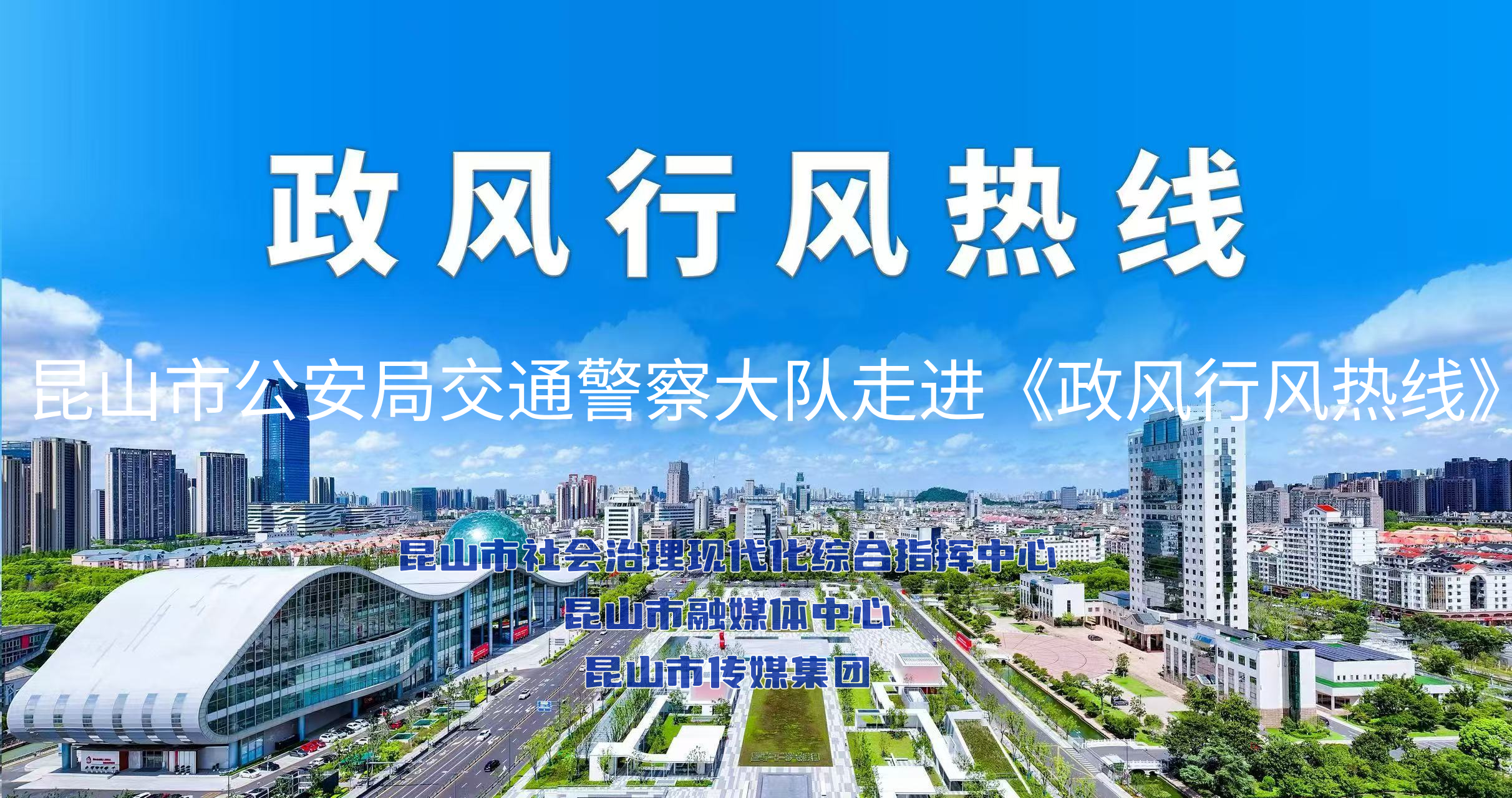 “安”與“暢”