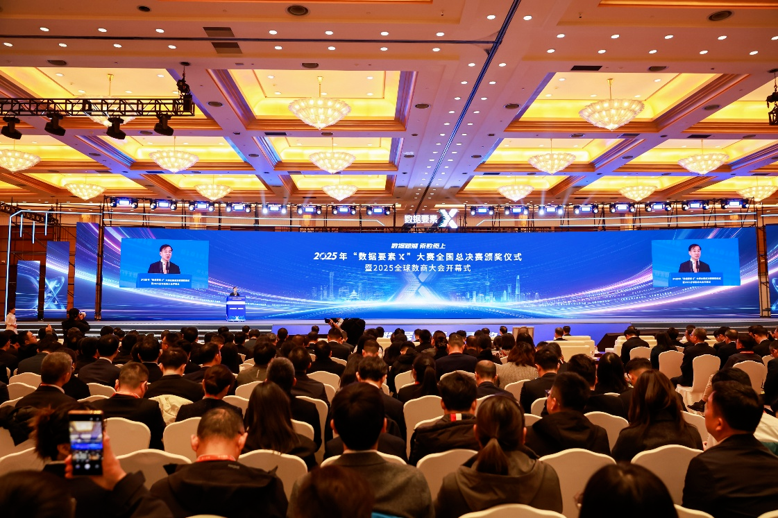 昆山兩項(xiàng)目獲全國(guó)“數(shù)據(jù)要素×”大獎(jiǎng)