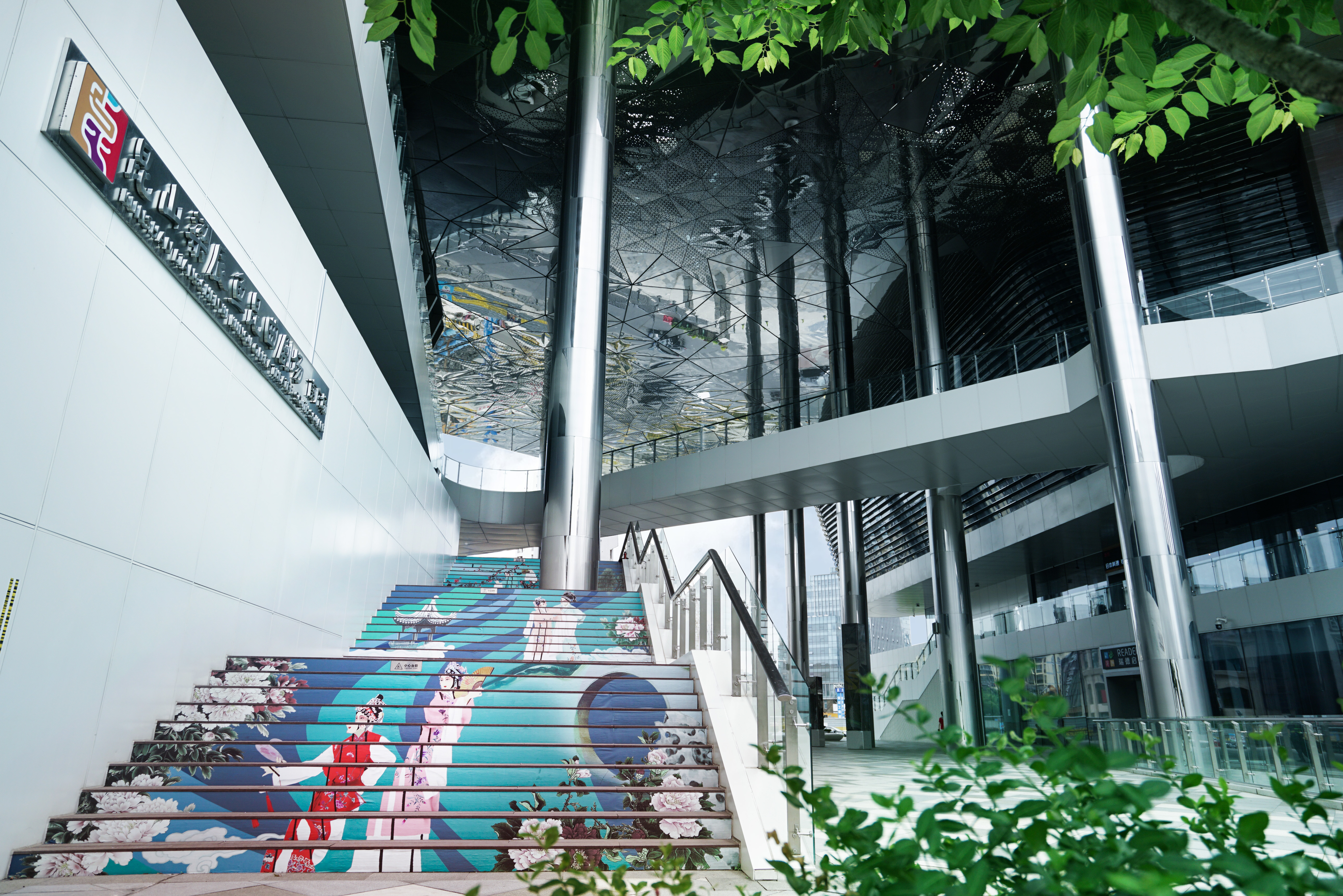 昆山當代昆劇院