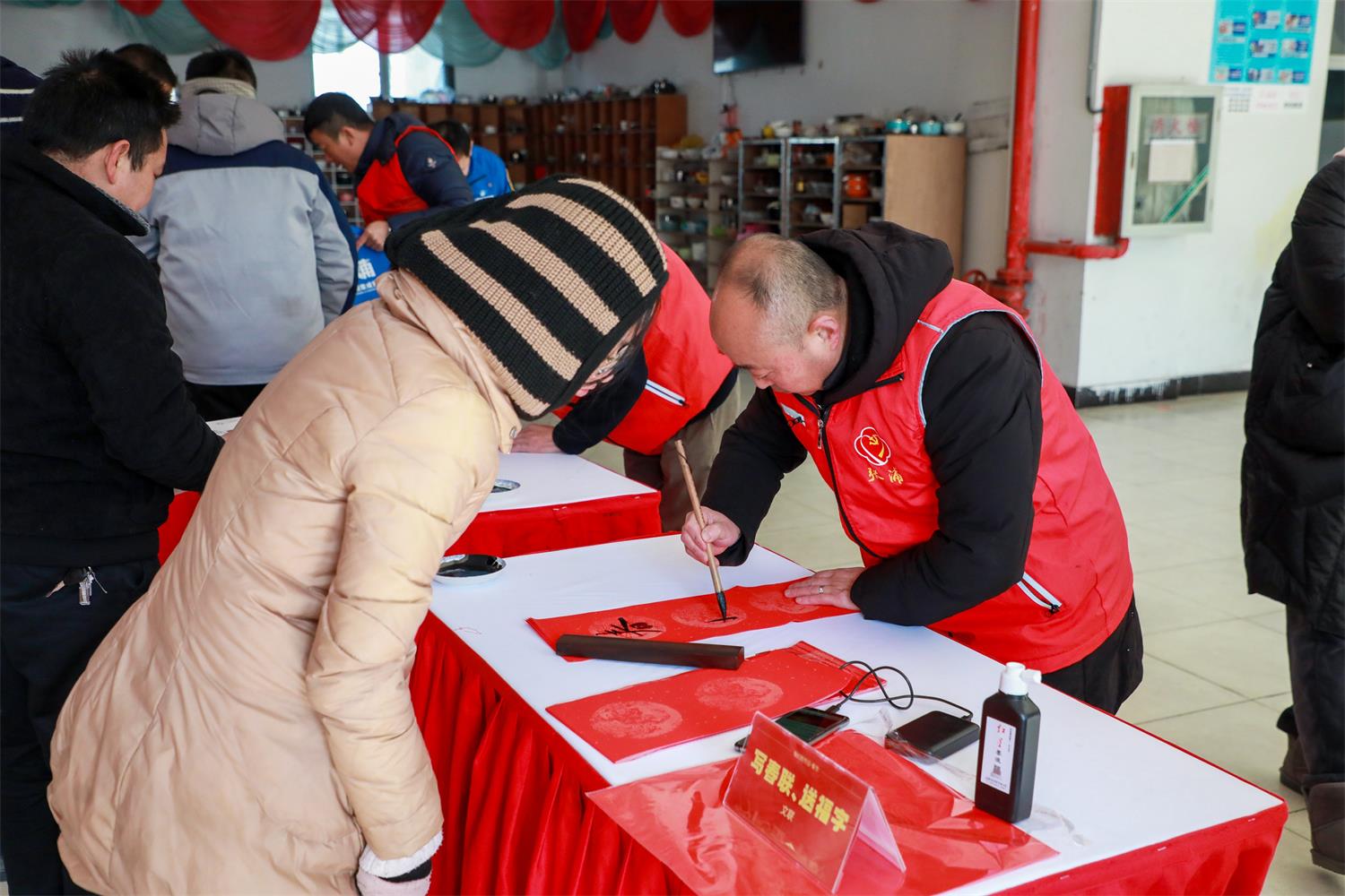 寫春聯、送福字