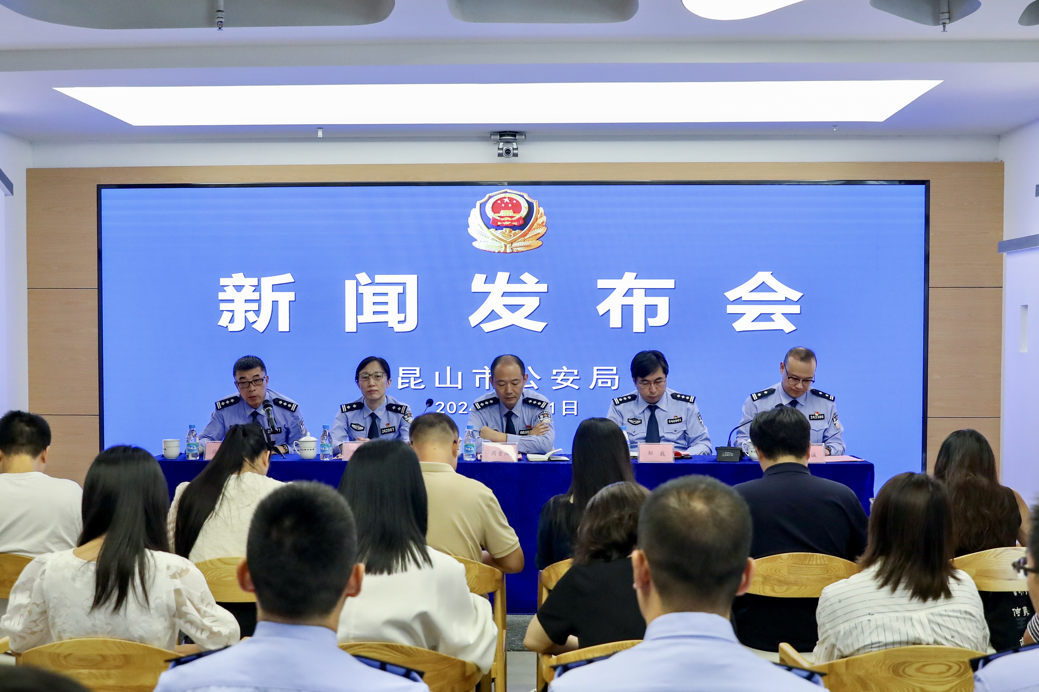 蘇州首個新質公安戰斗力科創中心揭牌及新聞發布會